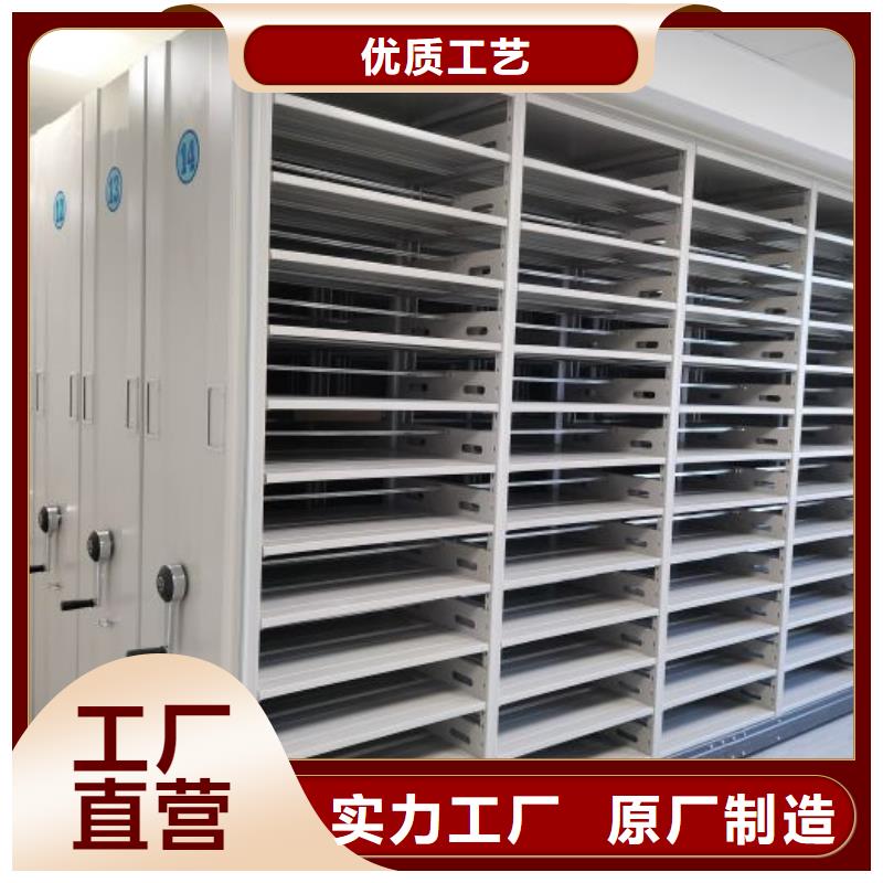 顾客至上【鑫康】移动式密集架