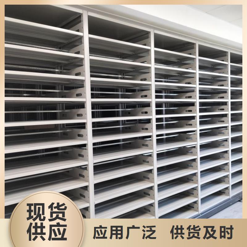 恭请来电【鑫康】金属密集柜