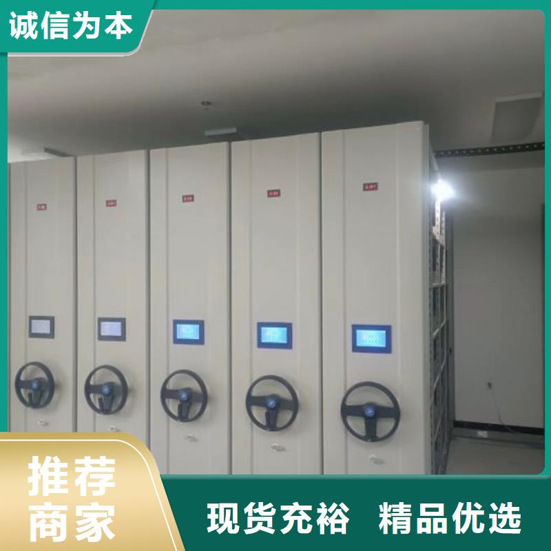 标本密集柜新品