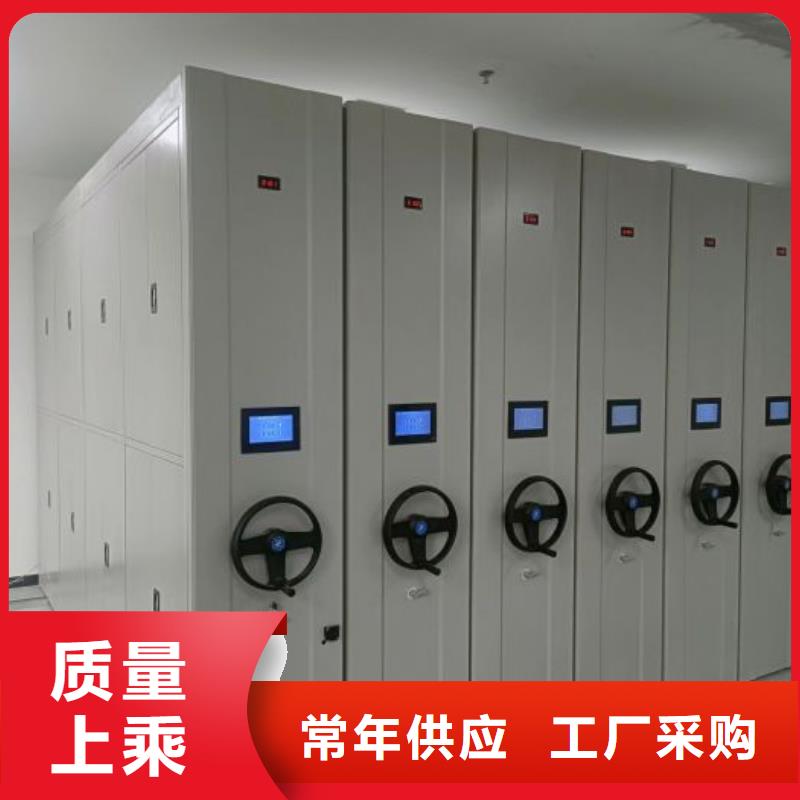十年质保【鑫康】手摇式档案密集架