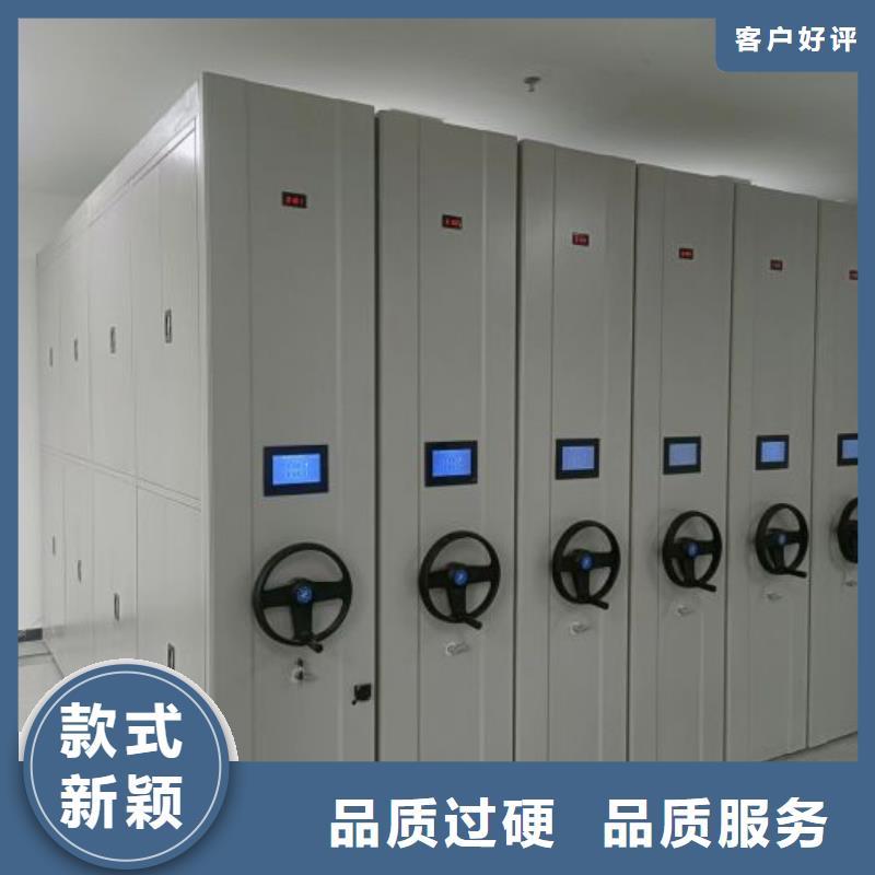 恭候莅临【鑫康】不锈钢密集柜