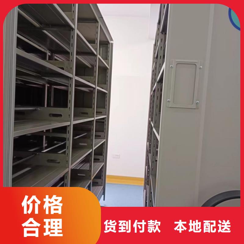 质量认证【鑫康】密集手摇移动书柜