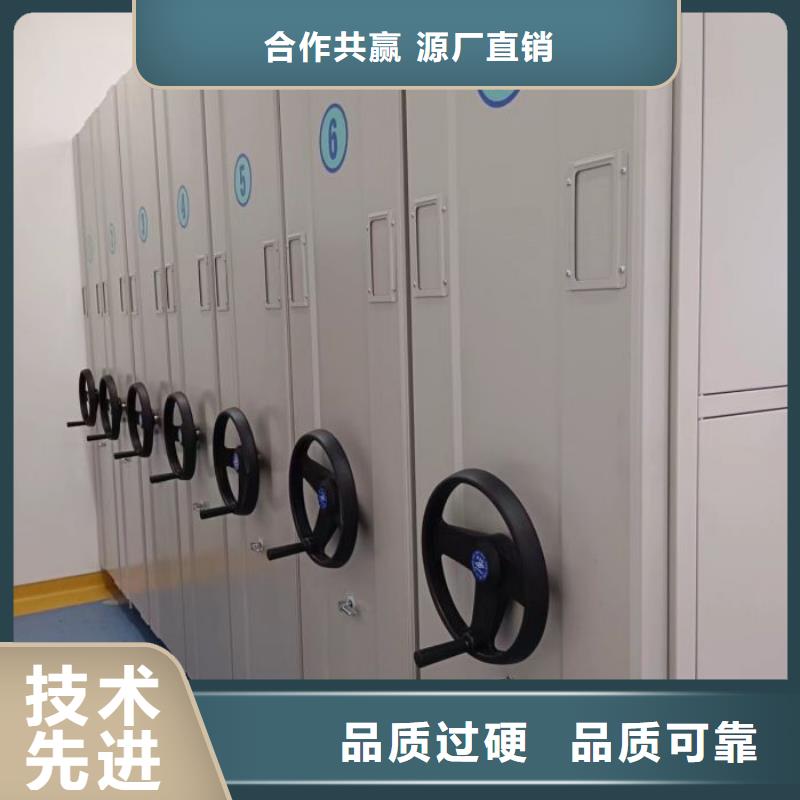 档案室手摇密集架-诚信为本