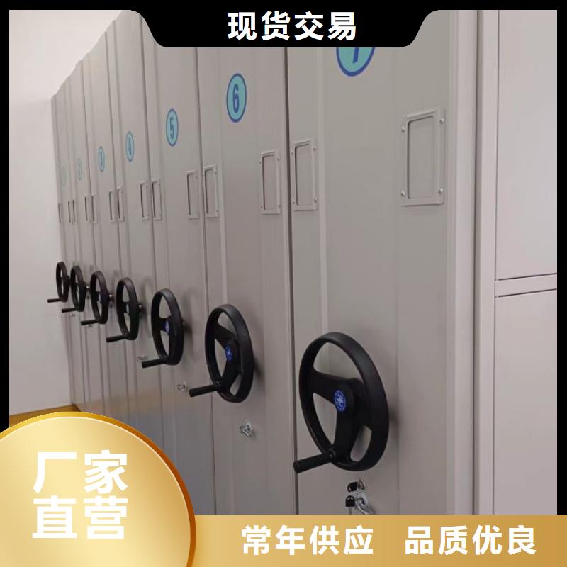 相关信息【鑫康】定安县油画密集架