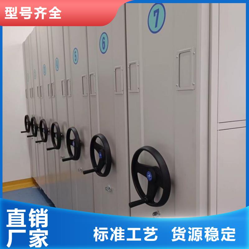 档案库房智能密集架优选供货商