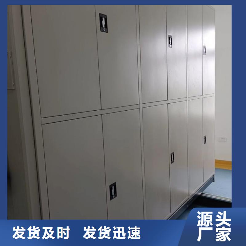 追求【鑫康】全封闭移动档案架