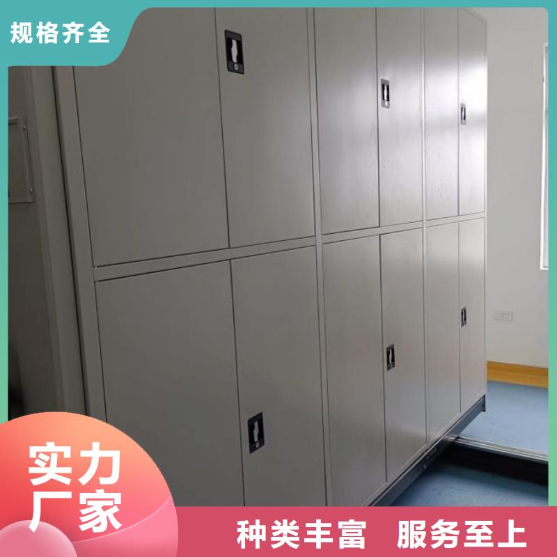 方便客商【鑫康】腊块密集柜