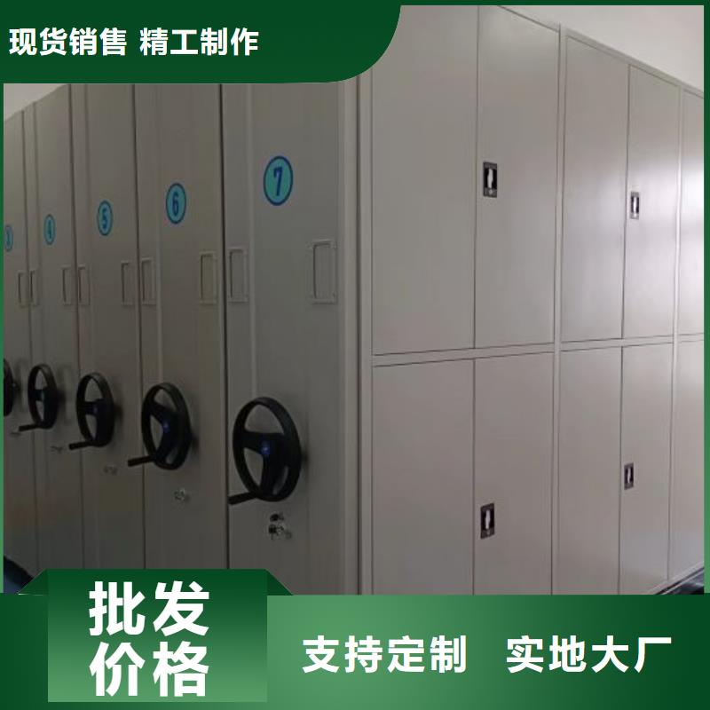 网片式油画密集架厂家批发
