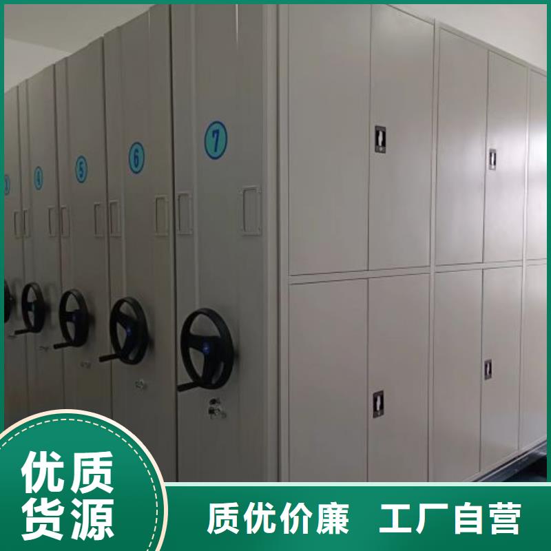 新的满意【鑫康】移动资料档案柜