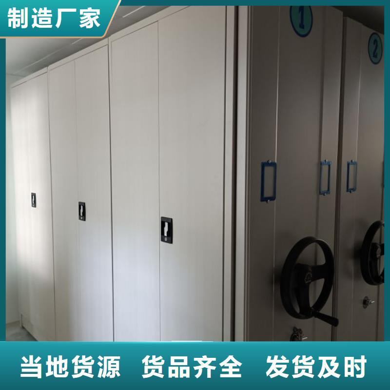 档案架企业-可接急单