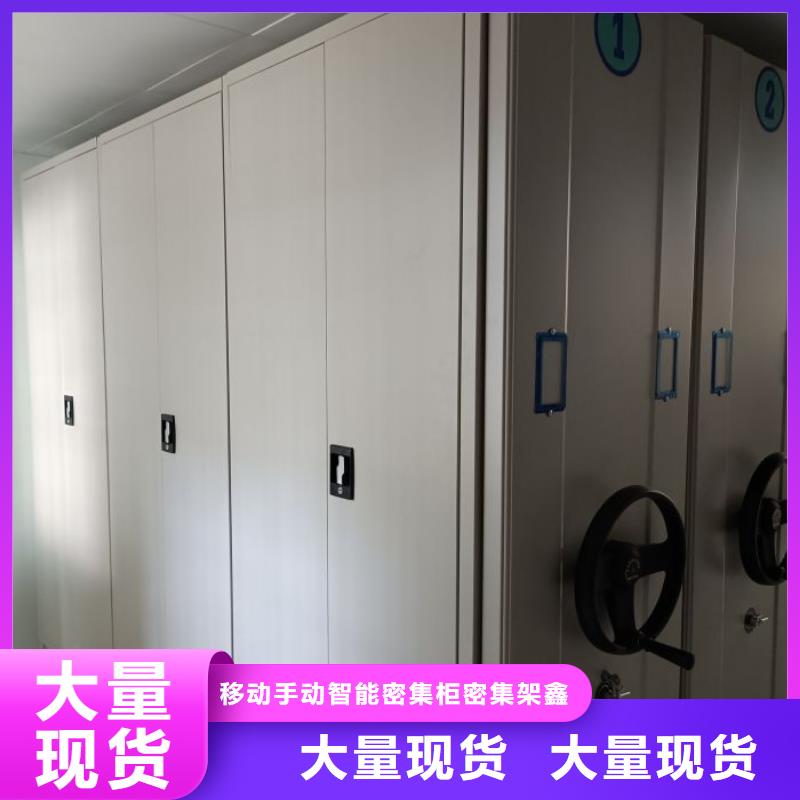 实力供应商【鑫康】箱式密集柜