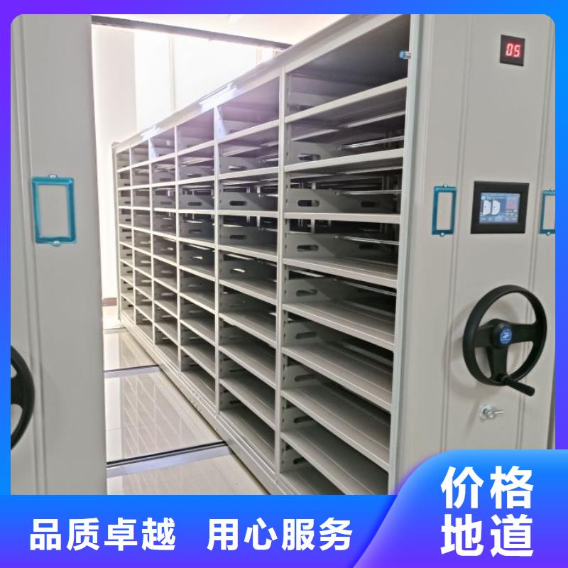 资料库密集柜实体大厂可放心采购