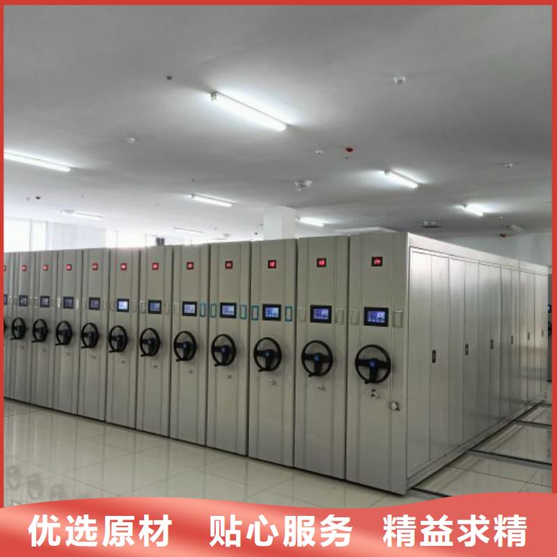 密集资料柜用途分析