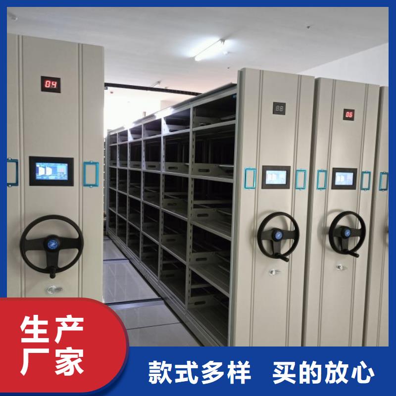 供应批发档案库房密集架厂家
