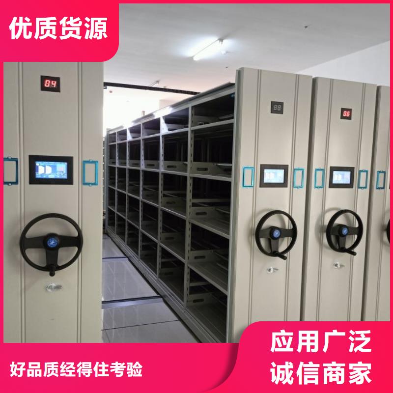 档案架密集、档案架密集生产厂家-库存充足