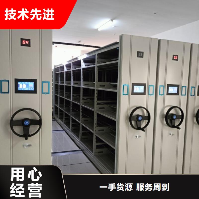 档案馆手电动密集架信誉为重