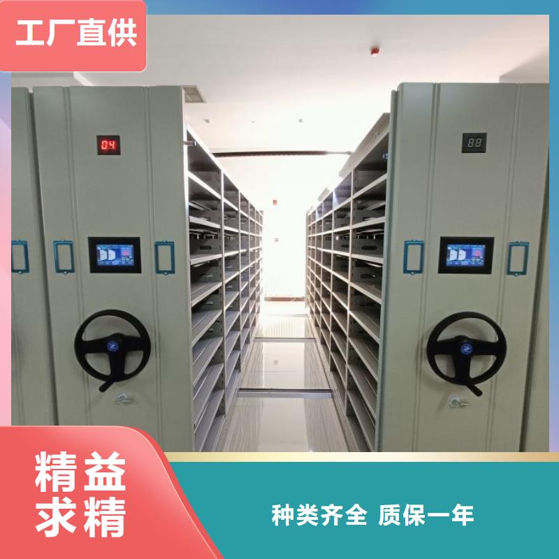 新的满意【鑫康】移动资料档案柜