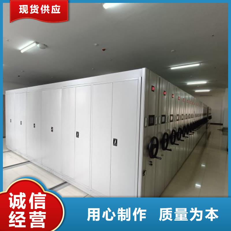 十年质保【鑫康】手摇式档案密集架