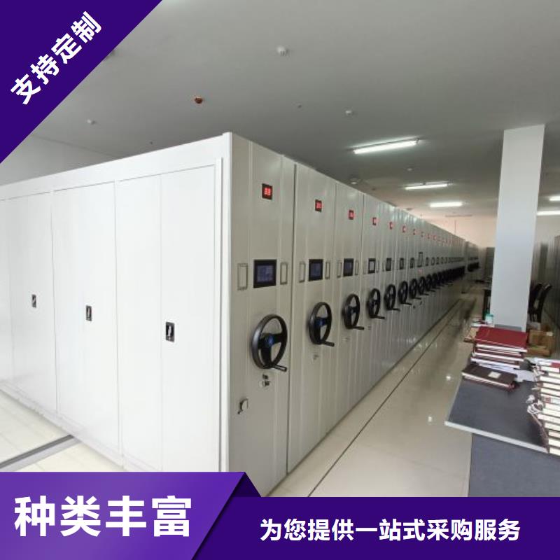 优质密集柜档案柜的基地