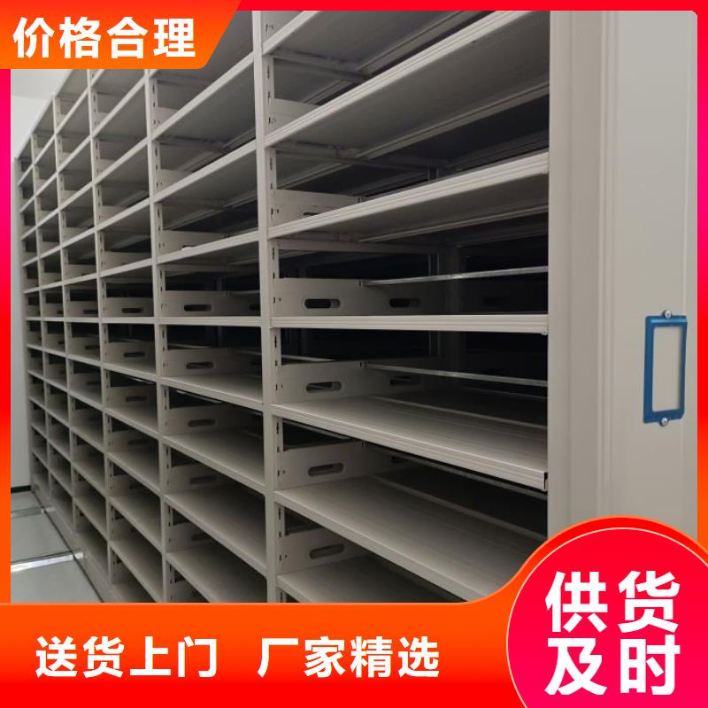 选购手摇密集架认准移动手动智能密集柜密集架鑫康档案设备销售有限公司