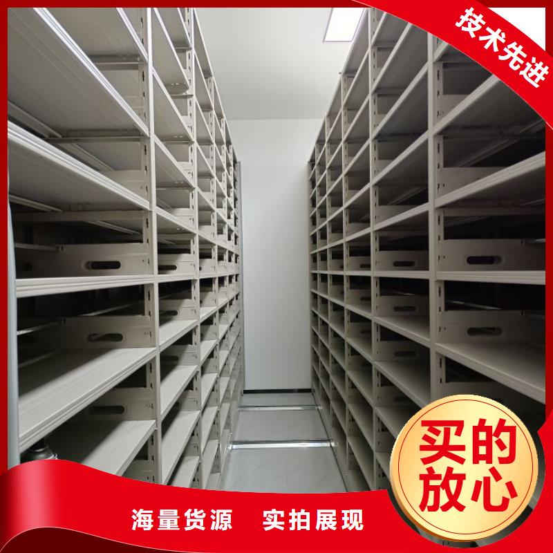 档案馆手电动密集架信誉为重
