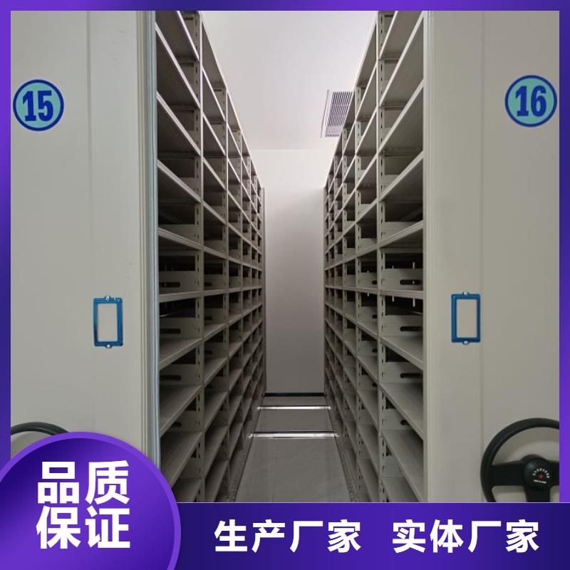 密集图书柜产品就是好用