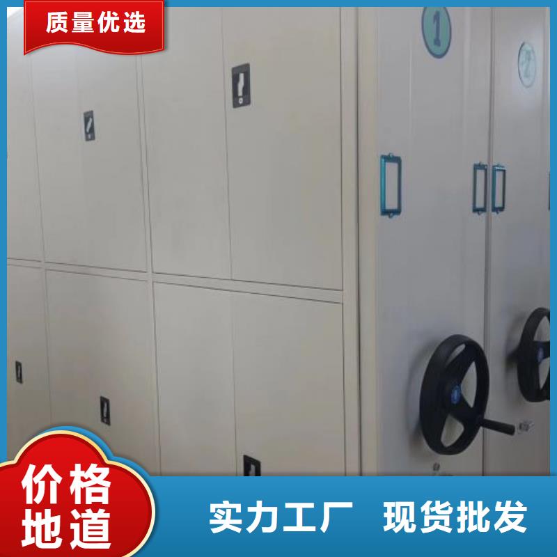 库房密集架源头厂家本地报价更优惠