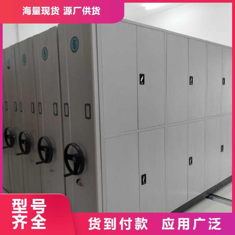 档案室手摇密集架 -值得信赖