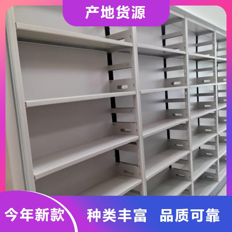 洽谈业务【鑫康】异型密集柜定做