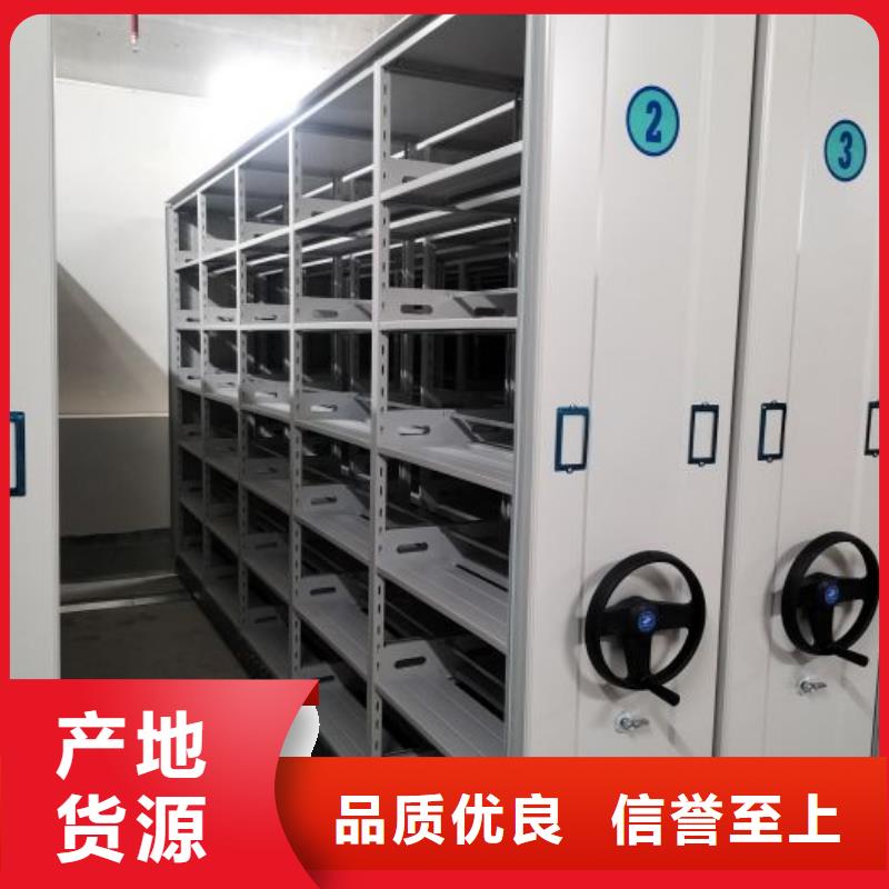 全心全意【鑫康】档案室密集架