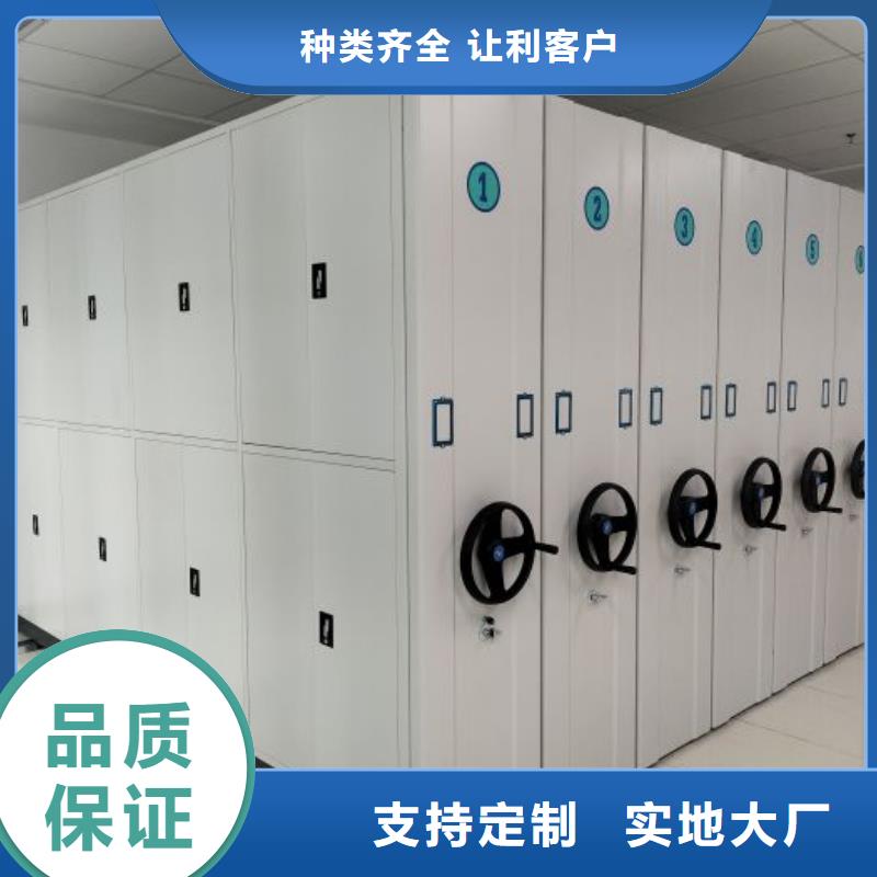 发货及时的档案移动密集架厂家