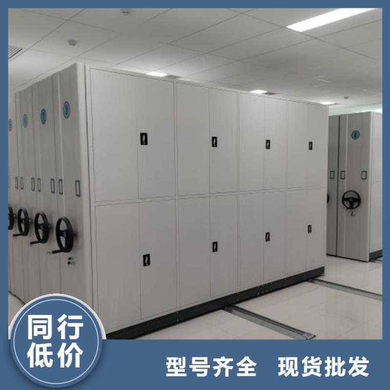 相关信息【鑫康】儋州市档案手摇密集架