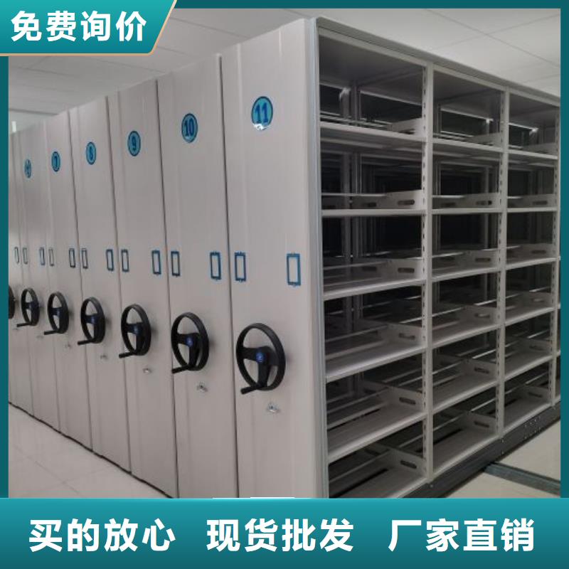 相关信息【鑫康】儋州市档案手摇密集架