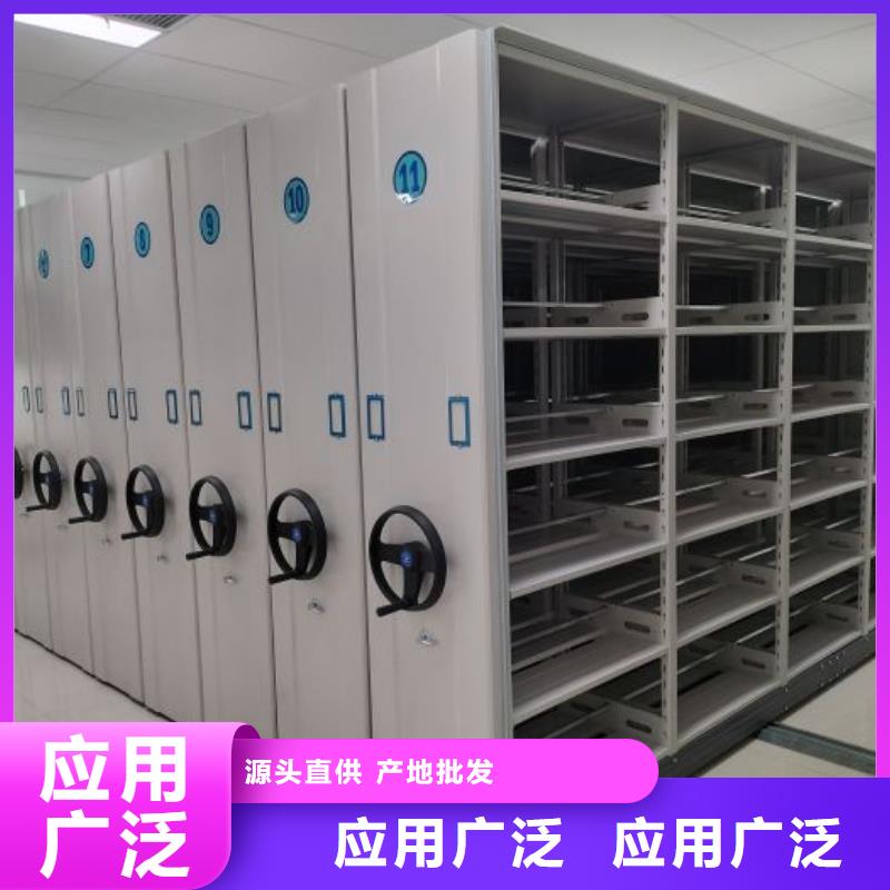 勇于创造【鑫康】档案数字化密集柜