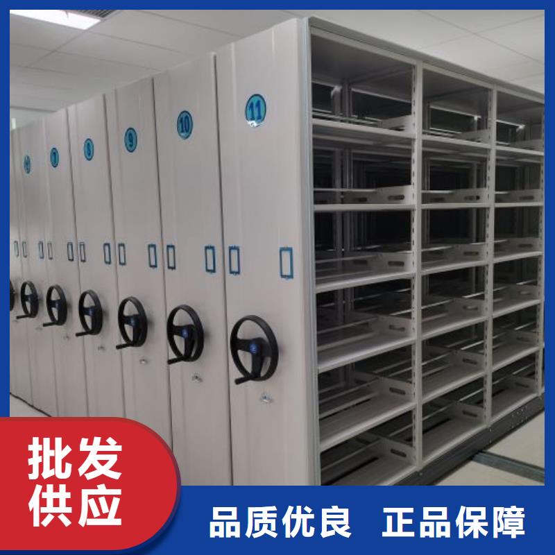 相关信息【鑫康】儋州市档案手摇密集架
