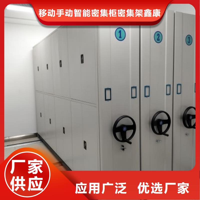 专业销售手摇档案柜-放心