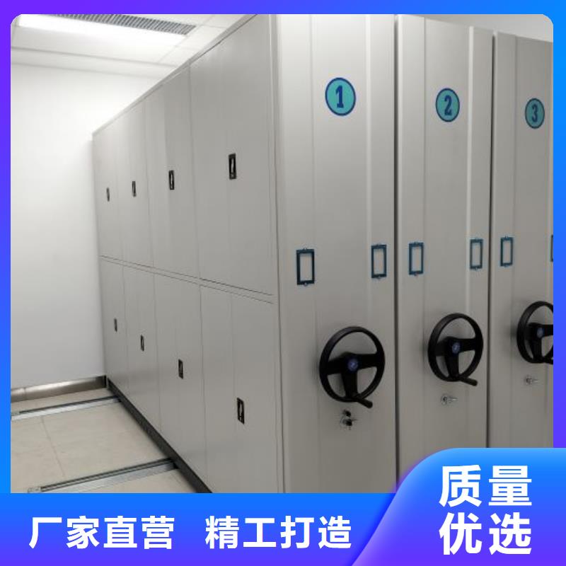 标本密集架知识