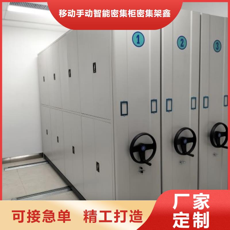 图书馆智能密集书架厂家-质量保证