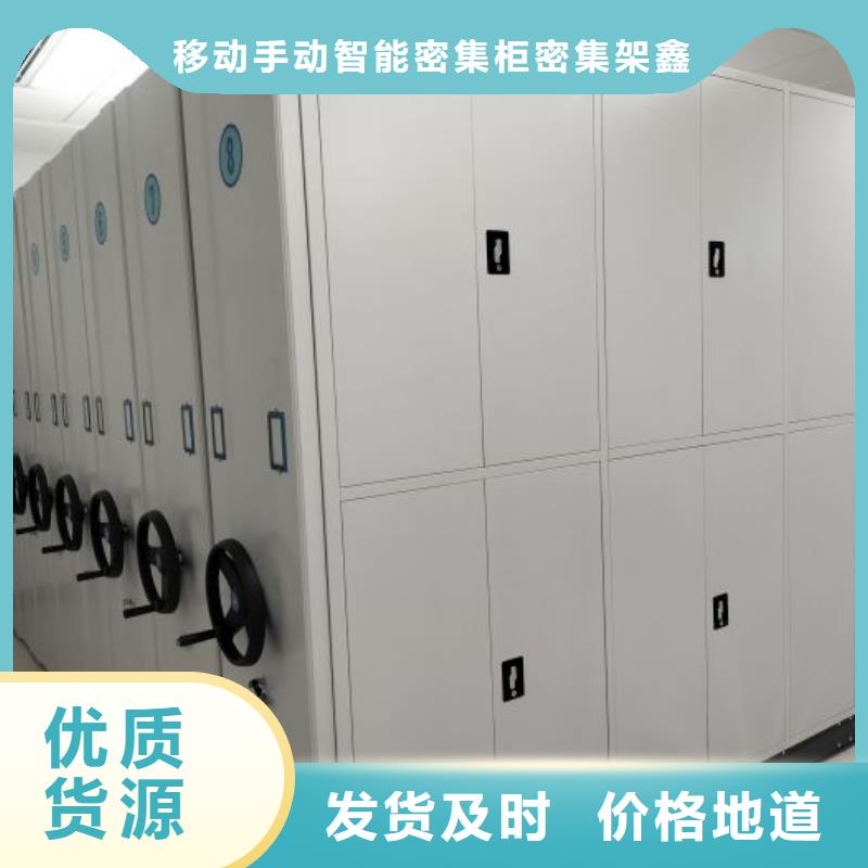 供应橱式手动密集架现货