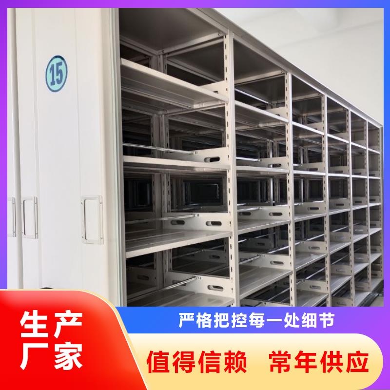 厂家铸造辉煌【鑫康】万宁市手摇密集型凭证档案架