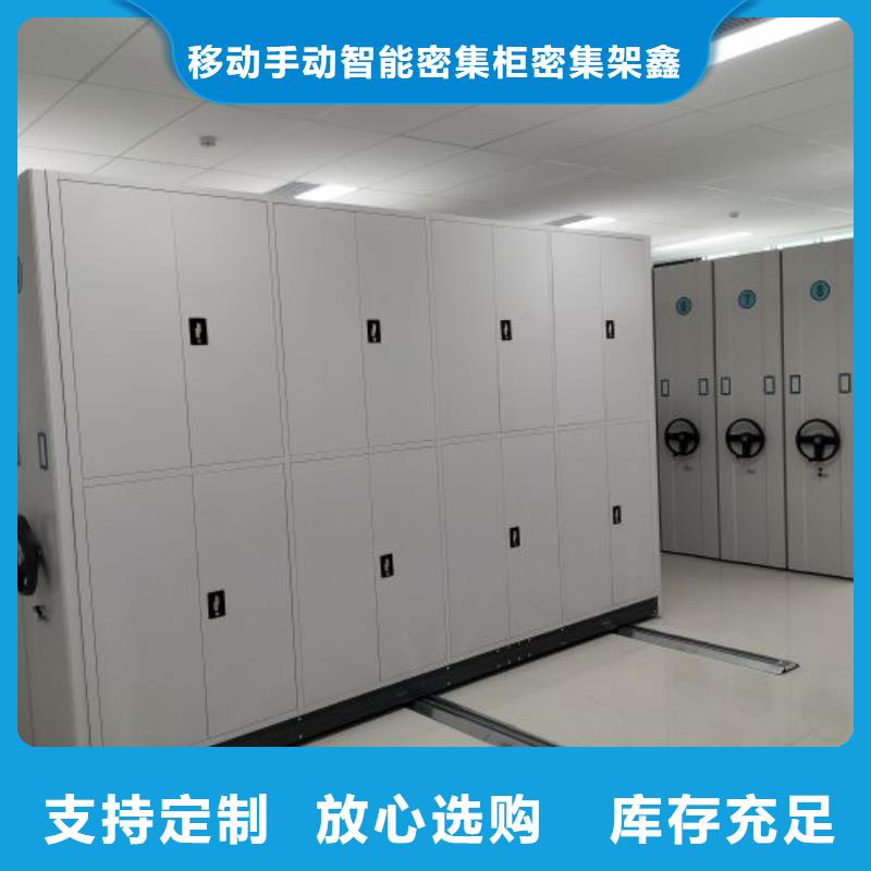 手动密集书架实力过硬厂家