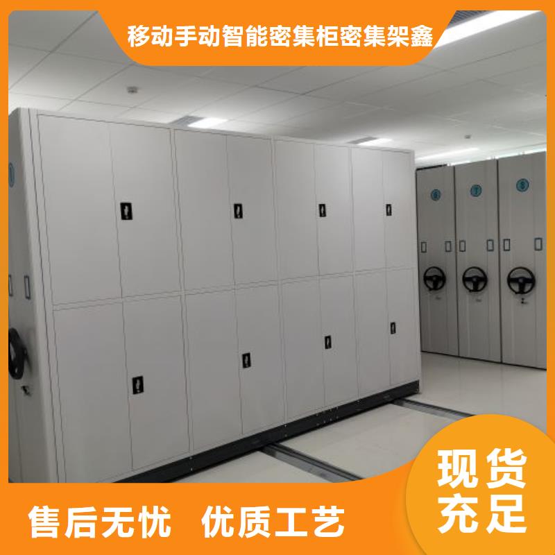 操作步骤【鑫康】会计密集柜