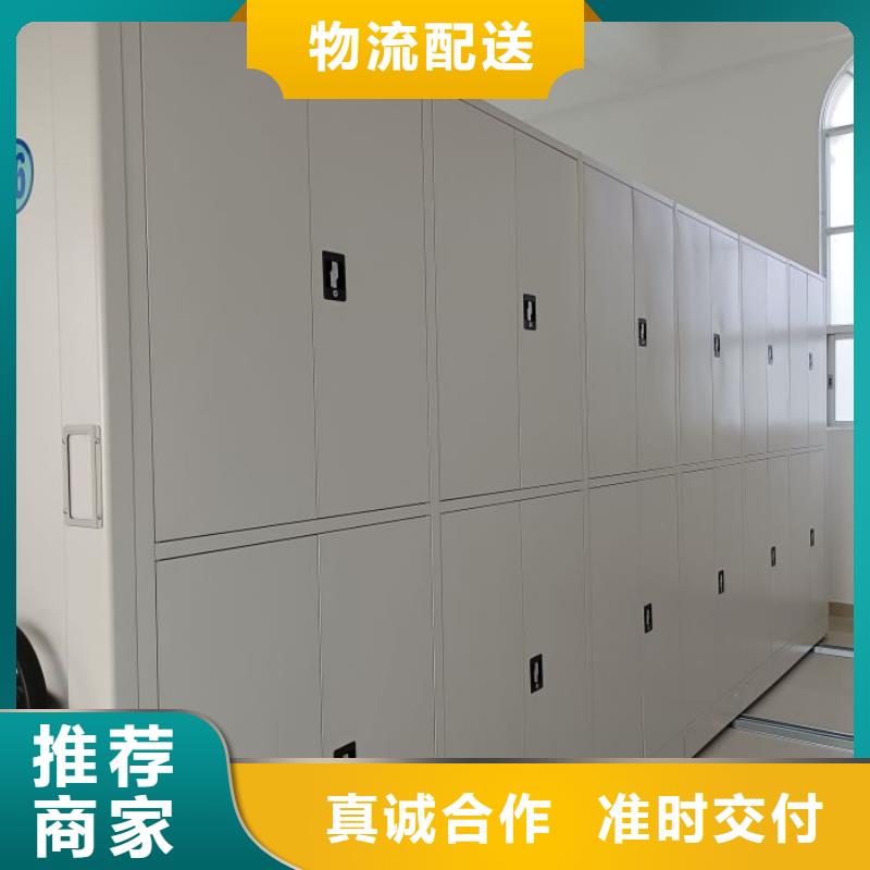 规格齐全的会计凭证密集柜公司