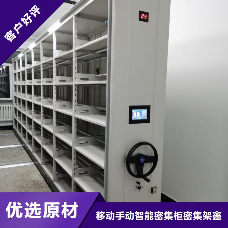 2025源头厂家#手动密集卷柜#专业定制