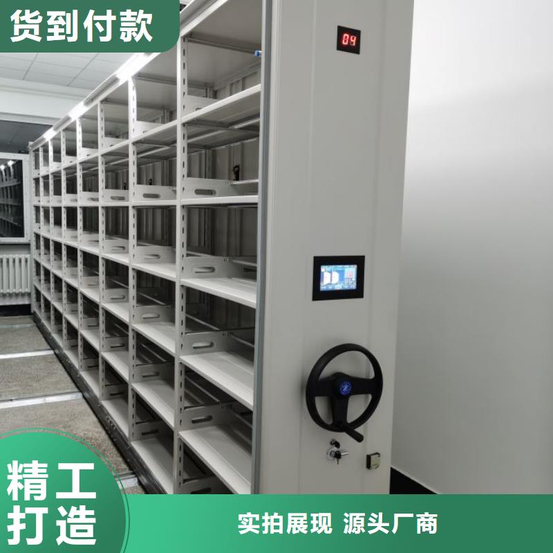 密集架移动柜厂家-可按需定制