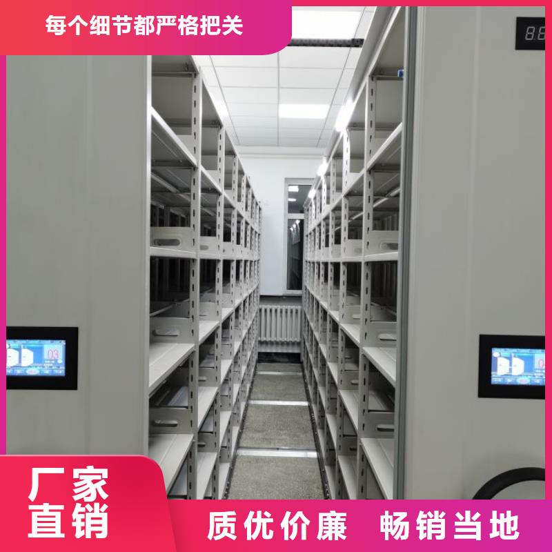 双柱式密集架-值得购买