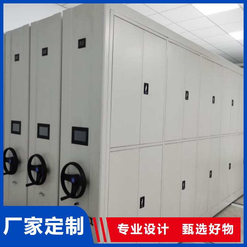 标本密集架知识