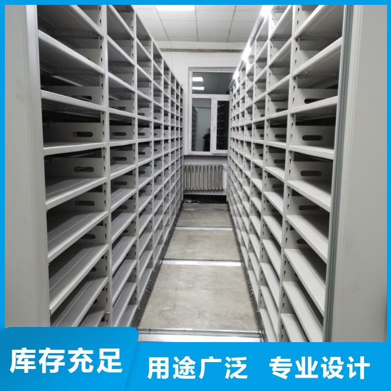 操作步骤【鑫康】会计密集柜
