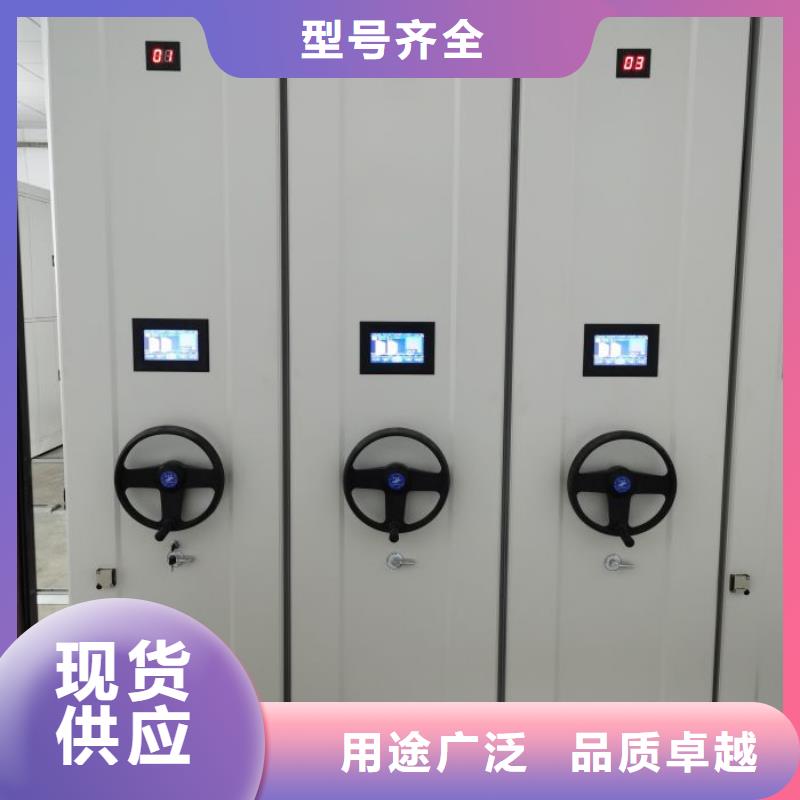 恭请惠顾【鑫康】全封闭凭证密集柜