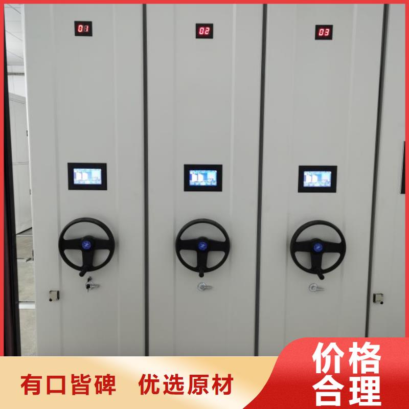 档案室密集架大量现货